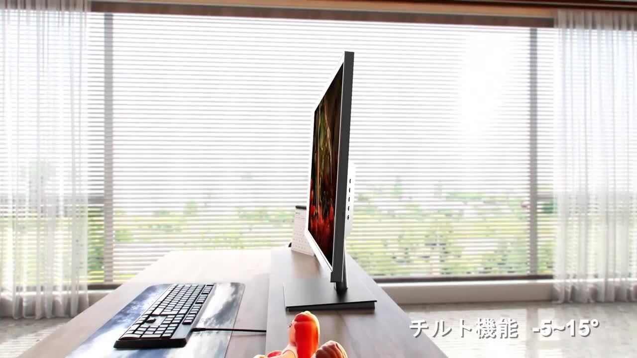 KOORUI 24インチ FHD IPSモニター 本体＋モニターアーム付き 51dOQ8BEUWL.jpg
