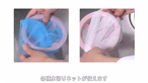 楽天市場】排水口 ゴミ受け シンク キッチン 排水口蓋 排水口 楽天市場】排水口 ゴミ受け シンク キッチン 排水口蓋 排水口