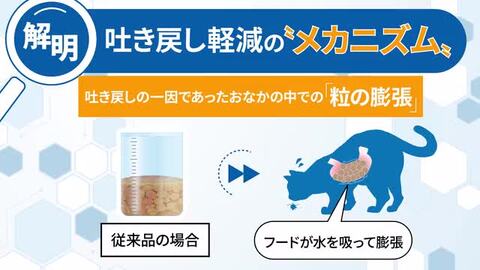 【ユニ・チャーム】ＡｌｌＷｅｌｌ 肥満用フィッシュ味ＦＤ１．５ｋｇ×３個セット ユニチャーム 猫フード プレミアムフード 猫 ねこ  はき戻し軽減 健康 キャットフード 猫用フード 低脂肪 肥満 ささみ ダイエット オールウェル PET THREE