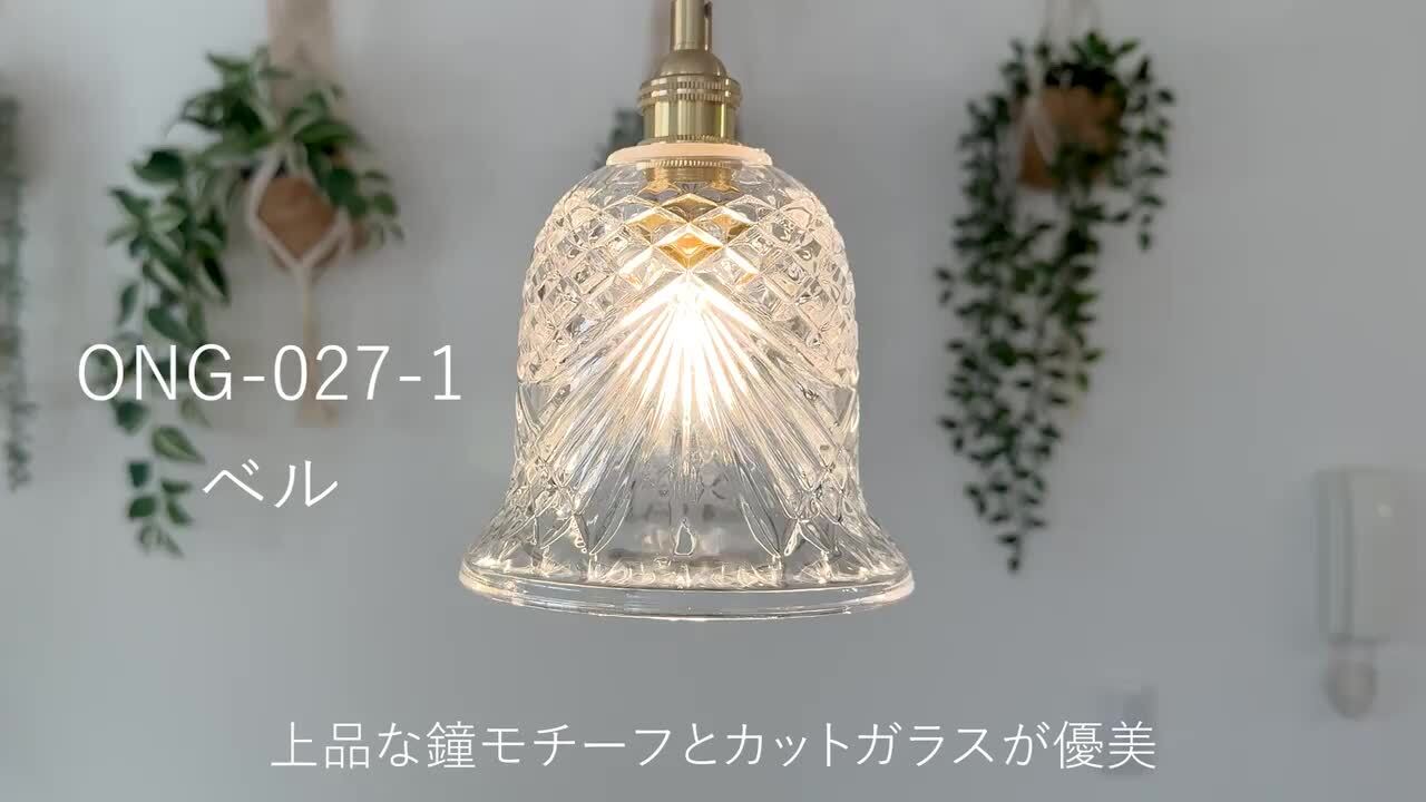 楽天市場】【楽天マラソン限定クーポン配布中】ペンダントライト