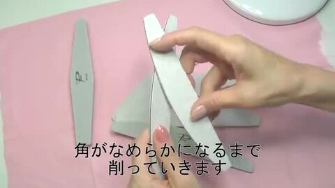 楽天市場】10本セット ネイルファイル 80/80 グリット Prime
