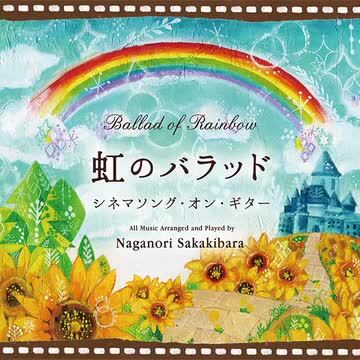 【十二指腸さま】映画の音楽 影印班長: Obscure Tape Music Of Japan / 日本の電子音楽
