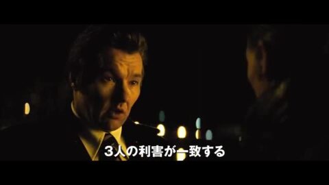 楽天ブックス: ブラック・スキャンダル ブルーレイ＆DVDセット（2枚組／デジタルコピー付）【初回仕様】【Blu-ray】 - スコット・クーパー -  ジョニー・デップ - 4548967268928 : DVD