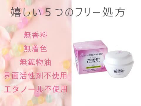 ユキエモンさん専用　ALBLANC クリーム ユキエモンさん専用 ALBLANC クリーム アルブラン ザ クリームⅣ