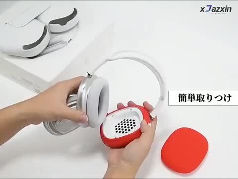 楽天市場】AirPods Max 専用ケース airpods max ケース 保護 楽天市場】AirPods Max 専用ケース airpods max ケース 保護