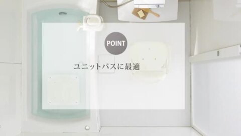 楽天市場】ユニプラス 浴槽手すりUB兼用130 / BSH01 ホワイト オレンジ