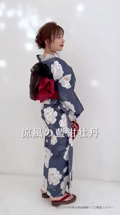 Amazon.co.jp: dita 浴衣 涼風の藍紺牡丹 2024 浴衣5点セット