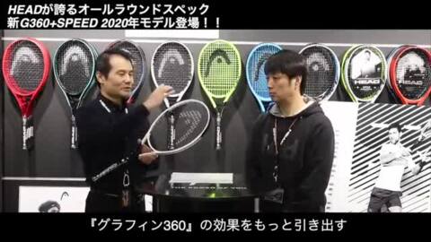 楽天市場】テニスラケット ヘッド(HEAD) グラフィン360+