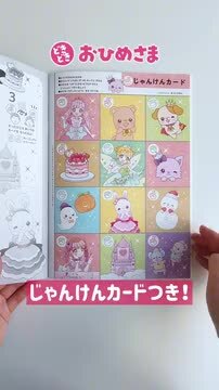 へびひめ様 D4DJ Groovy Mix（ #グルミク ）公式 on X: 