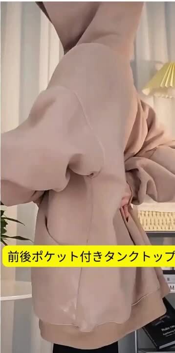 ユナイトメント 3WAY インナー付き ユナイトメント 3WAY インナー付き ユナイトメント 3WAY