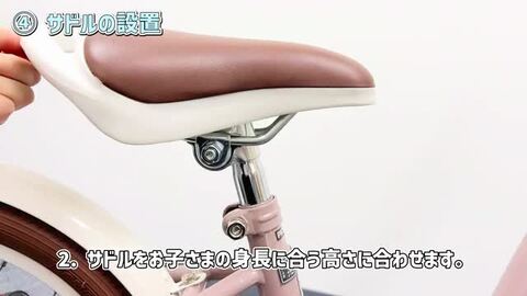 楽天市場】PROVROS 子供用自転車 補助輪付き 16インチ 子供用