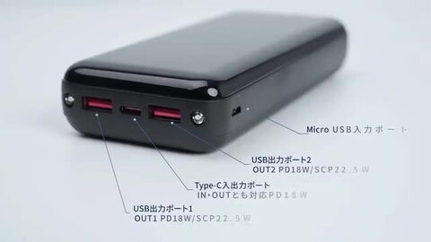 楽天市場】【P15倍→実質2760円】 モバイルバッテリー 大容量 軽量