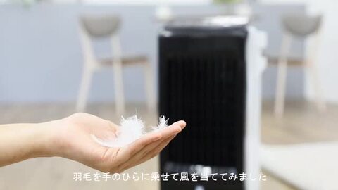 楽天市場】冷風機 冷風扇 スポットクーラー dc dcモーター 静音