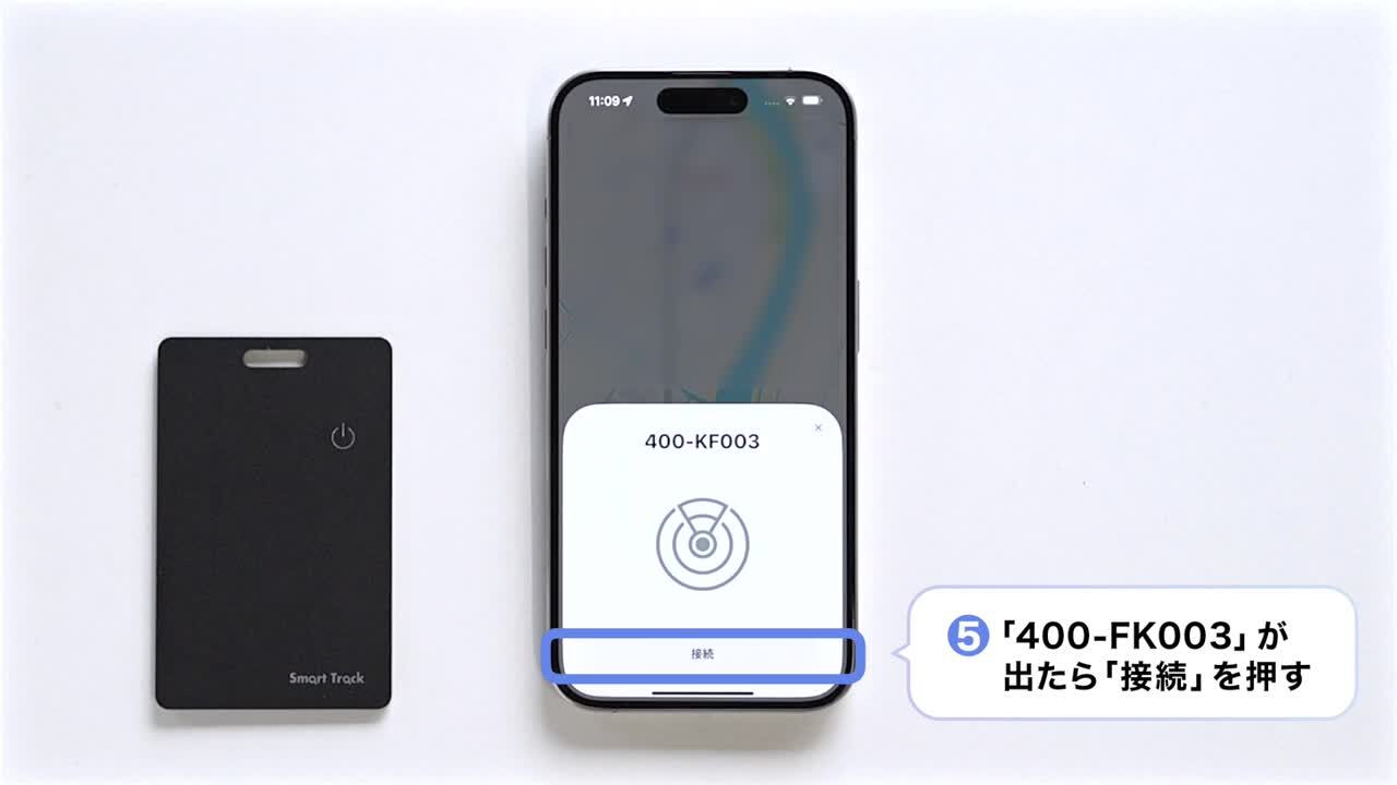 楽天市場】紛失防止タグ スマートトラッカー 紛失防止カード