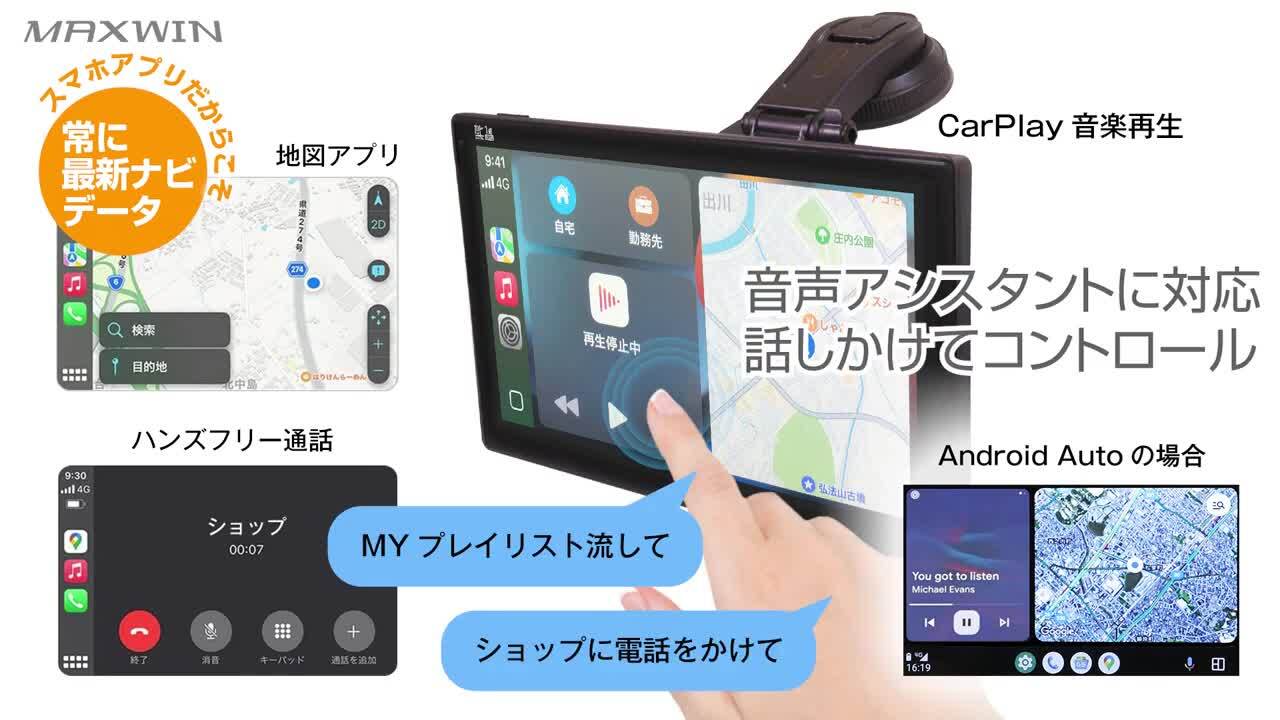 【期間限定10%off】アプリドライヴduo 他一式セット 楽天市場】【条件付777円OFFクーポン】オンダッシュモニター 10