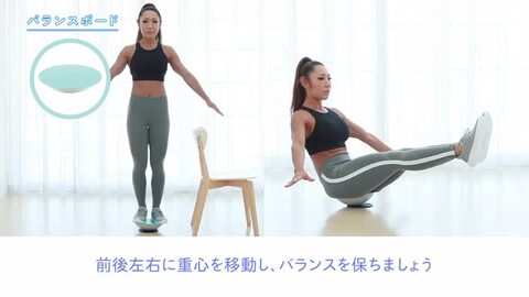 楽天市場】エレコム エクリア スポーツ バランスボード 体幹