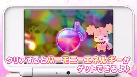 楽天ブックス: 【特典】ミラクルちゅーんず！ゲームでチューンアップ