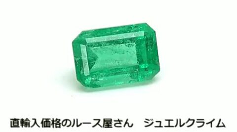 楽天市場】エメラルド 宝石 ルース ０．４６ＣＴ : 直輸入価格のルース