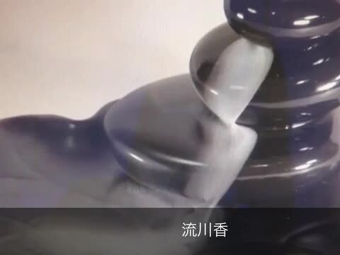 楽天市場】流川香(りゅうせんこう)セット : おぶつだんの 楽天市場】流川香(りゅうせんこう)セット : おぶつだんの