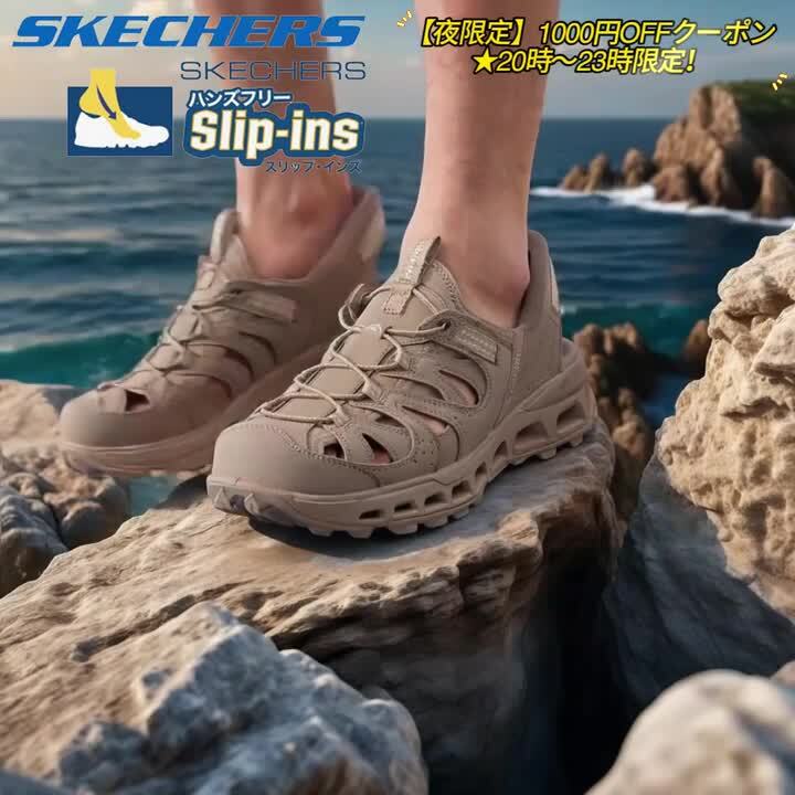 最終値下げサンダル❨スリーシーズン用❩ 楽天市場】スケッチャーズ スリップインズ メンズ サンダル