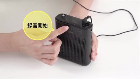 楽天市場】【楽天1位受賞】拡声器 小型 10w ポータブル拡声器