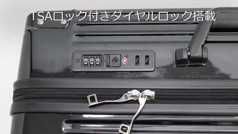 お買い得✨新品スーツケース キャリーケース M TSAロック 旅行 黒 トラベルデパート スーツケース Mサイズ 3泊以上 キャリー