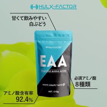 楽天市場】[2袋セット] EAA 合計 1kg パウダー 必須アミノ酸【EAA 