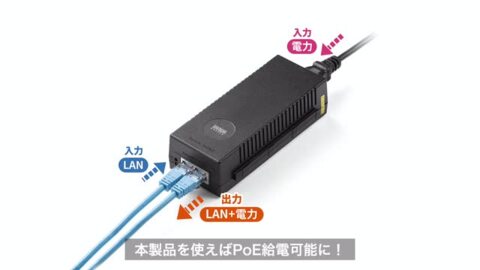 【楽天市場】PoEインジェクター PoE給電 電力供給 IEEE 802.3af