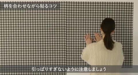楽天市場】水だけで何度も貼れるはがせる 壁紙 賃貸OK のり付き