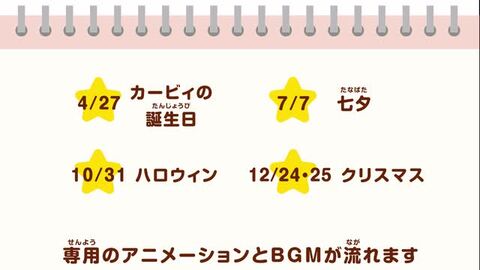 楽天市場】リズム 公式 | カービィ KIRBY 時計 置き時計 動く デジタル