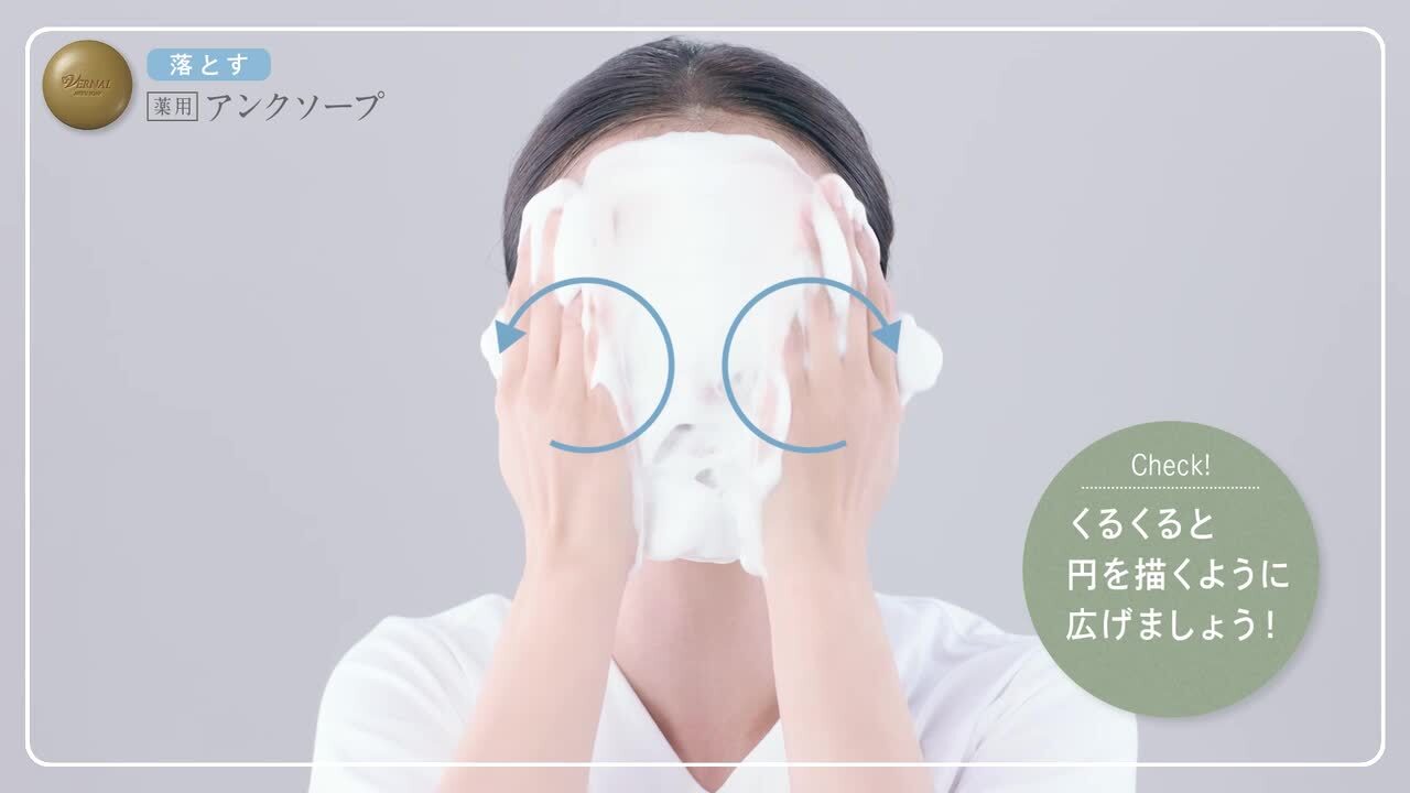 アザレ化粧品　洗顔石鹸　9個セット アザレ ナチュラルナウ｜アザレ化粧品【公式サイト】-AZARE