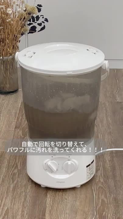 楽天市場】simplus シンプラス バケツ式洗濯機 小型洗濯機 楽天市場】simplus シンプラス バケツ式洗濯機 小型洗濯機