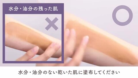 楽天市場】[クラッセ] 日本製 ボディファンデーションN
