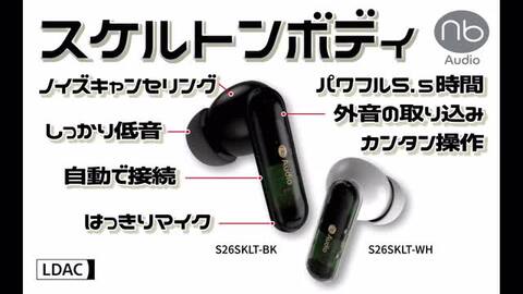 楽天市場】ワイヤレスイヤホン bluetooth ホワイト LDAC対応 ノイズ