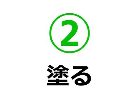 お得‼️カラー剤セット 楽天市場】カラー オキシ セットの通販