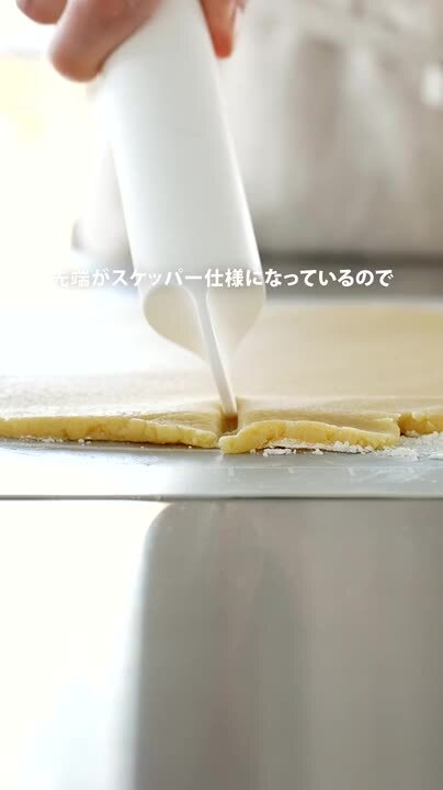 楽天市場】【レビュー特典】山崎実業 【 スケッパー付き