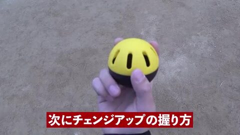 楽天市場】野球 練習 変化球ボール 8個セット 約72mm ウィッフル