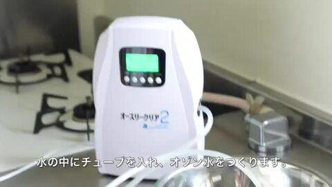 楽天市場】オゾンクラスター1400オゾン/生成/発生器/オゾン発生装置 