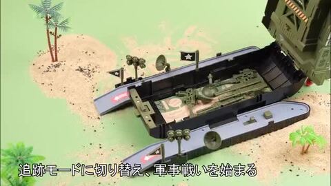 楽天市場】【あす楽】CuteStone 戦車 戦車おもちゃ 32点セット タンク