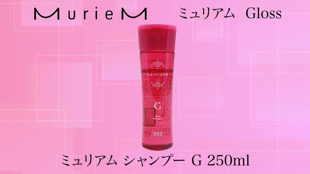 X2個セット ナンバースリー ミュリアム ゴールド シャンプー V 500ml 詰替え用 ナンバースリー ミュリアムゴールドのヘアケア通販