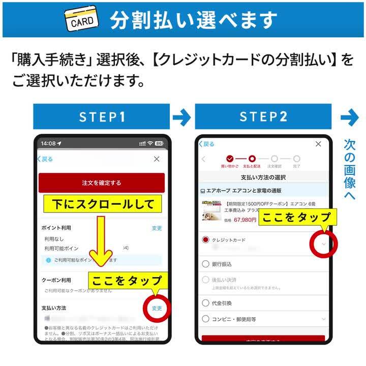 SHARP2018年モデル6畳用基本工事費込みリサイクル料金込み‼️ aprice_2980000071393.jpg