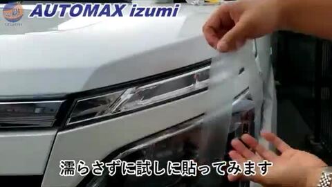 楽天市場】ヘッドライトプロテクションフィルム (ワーゲン T-Roc) 車種