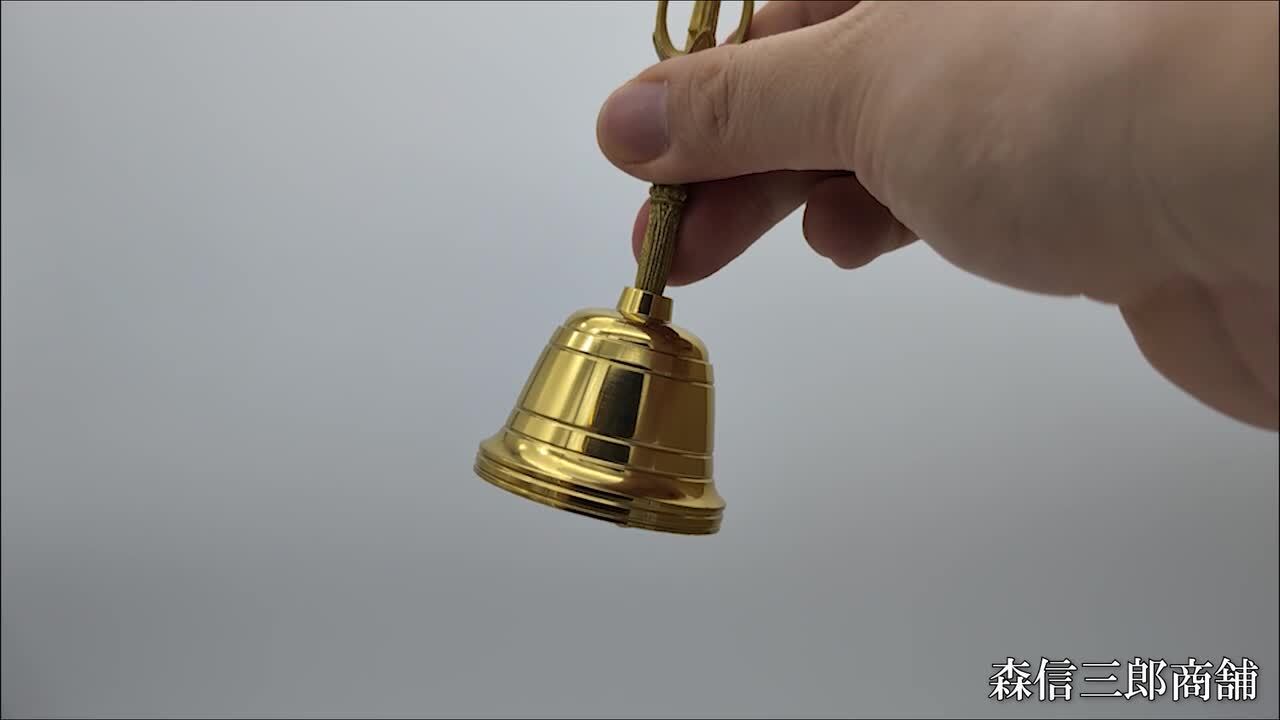 楽天市場】【全品ポイント3倍】密教法具 寺院用仏具 持鈴 じ 楽天市場】【全品ポイント3倍】密教法具 寺院用仏具 持鈴 じ