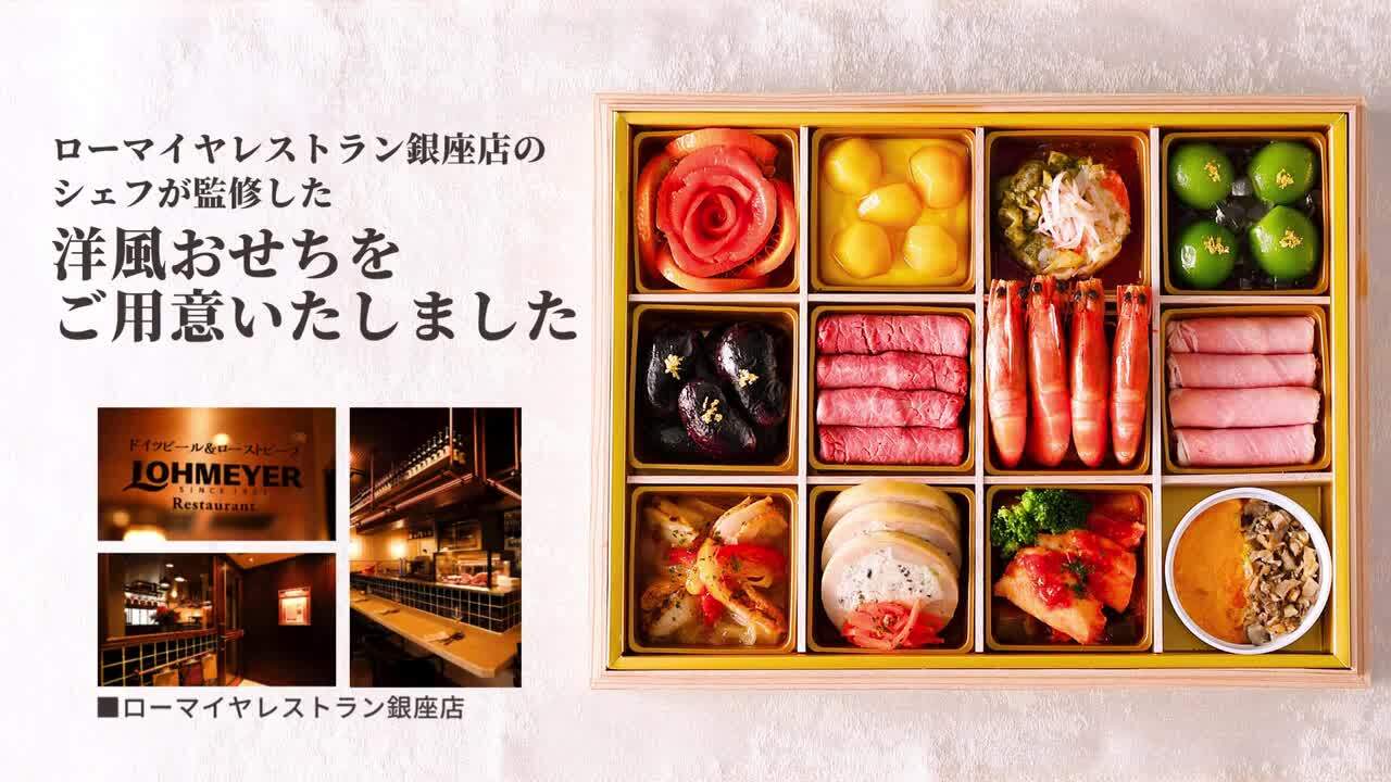 楽天市場】洋風 おせち 一段重 4人前 12品 冷蔵 洋風おせち