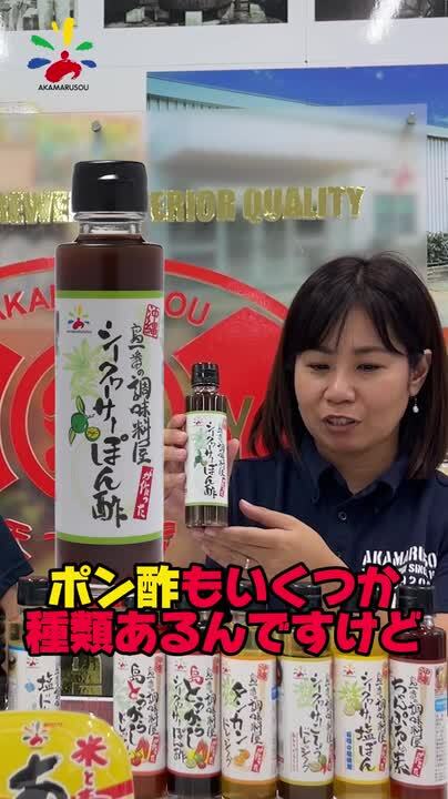 楽天市場】楽天スーパーSALE シークヮーサーぽん酢 送料無料 赤 楽天市場】楽天スーパーSALE シークヮーサーぽん酢 送料無料 赤
