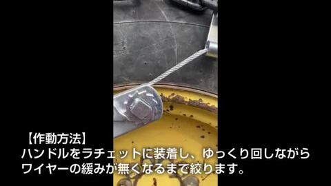 楽天市場】JET03|1ペア(タイヤ2本分)|建設機械・除雪車両用ラチェット