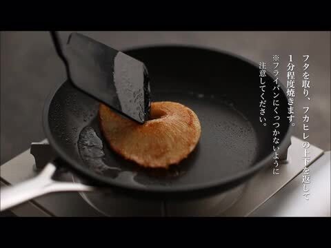 WAKO ふかひれステーキ ふかひれステーキ* | 和光外商オンラインストア｜銀座・和光
