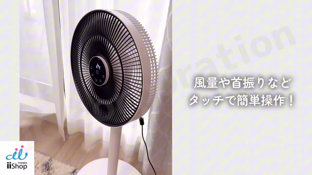楽天市場】扇風機 折りたたみ コードレス扇風機 バッテリー内蔵