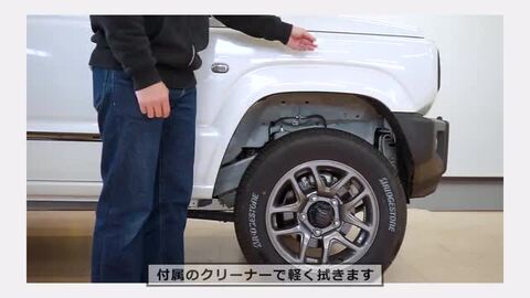 楽天市場】ジムニー JB64W オーバーフェンダー 外装パーツ 楽天市場】ジムニー JB64W オーバーフェンダー 外装パーツ