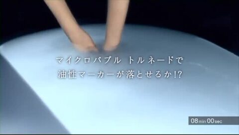 楽天市場】メーカー直送【ミラブルをプレゼント！】どこでもミラバス